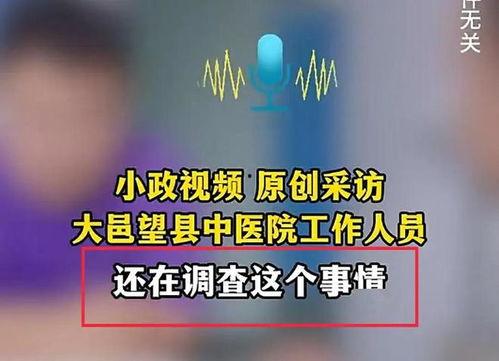 心理病患金皮爆料视频,心理病患的真实告白与内心挣扎